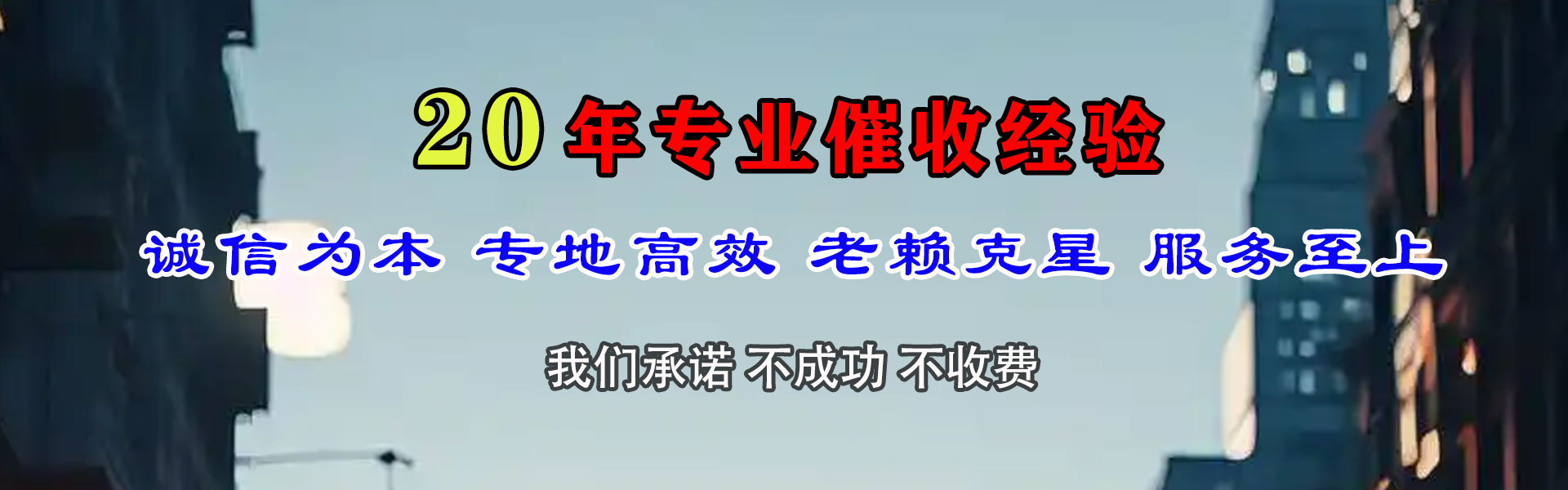宜丰追债公司